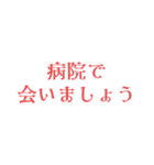 会いましょう（個別スタンプ：20）