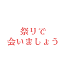 会いましょう（個別スタンプ：21）
