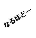 【日常会話】リアクション（個別スタンプ：17）
