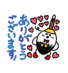 ふでちゃん村のふでちゃんスタンプ⑨（個別スタンプ：14）