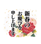 マダム達の年末年始挨拶 デカ文字 no.108（個別スタンプ：3）