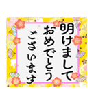 マダム達の年末年始挨拶 デカ文字 no.108（個別スタンプ：4）