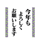 マダム達の年末年始挨拶 デカ文字 no.108（個別スタンプ：6）