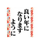 マダム達の年末年始挨拶 デカ文字 no.108（個別スタンプ：7）