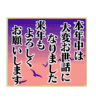 マダム達の年末年始挨拶 デカ文字 no.108（個別スタンプ：9）