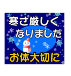 マダム達の年末年始挨拶 デカ文字 no.108（個別スタンプ：12）