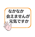 マダム達の年末年始挨拶 デカ文字 no.108（個別スタンプ：14）