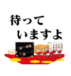 マダム達の年末年始挨拶 デカ文字 no.108（個別スタンプ：15）