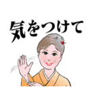 マダム達の年末年始挨拶 デカ文字 no.108（個別スタンプ：16）