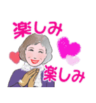 マダム達の年末年始挨拶 デカ文字 no.108（個別スタンプ：17）