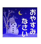 マダム達の年末年始挨拶 デカ文字 no.108（個別スタンプ：21）