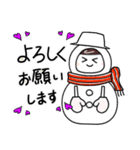 X’mas＊年末年始＊冬✨マグのまた会お♪（個別スタンプ：19）