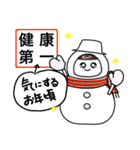 X’mas＊年末年始＊冬✨マグのまた会お♪（個別スタンプ：20）