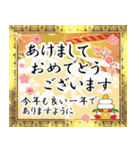 飛び出す＊クリスマス＊お正月 修正版（個別スタンプ：4）