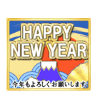 飛び出す＊クリスマス＊お正月 修正版（個別スタンプ：8）