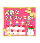 飛び出す＊クリスマス＊お正月 修正版（個別スタンプ：9）