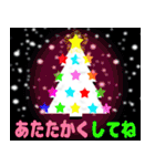 飛び出す＊クリスマス＊お正月 修正版（個別スタンプ：11）