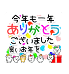 飛び出す＊クリスマス＊お正月 修正版（個別スタンプ：12）