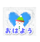 飛び出す＊クリスマス＊お正月 修正版（個別スタンプ：13）