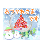 飛び出す＊クリスマス＊お正月 修正版（個別スタンプ：16）