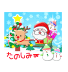 飛び出す＊クリスマス＊お正月 修正版（個別スタンプ：19）