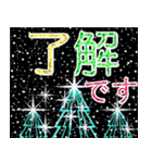 飛び出す＊クリスマス＊お正月 修正版（個別スタンプ：22）