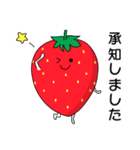 社畜いちご いちか3  〜あれ…涙が…〜（個別スタンプ：2）