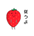 社畜いちご いちか3  〜あれ…涙が…〜（個別スタンプ：17）