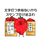 社畜いちご いちか3  〜あれ…涙が…〜（個別スタンプ：22）