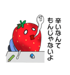 社畜いちご いちか3  〜あれ…涙が…〜（個別スタンプ：23）