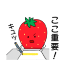 社畜いちご いちか3  〜あれ…涙が…〜（個別スタンプ：26）