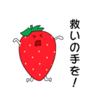 社畜いちご いちか3  〜あれ…涙が…〜（個別スタンプ：34）