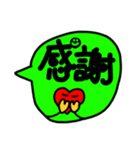 ふでちゃん村のふでちゃんスタンプ⑩（個別スタンプ：4）