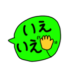 ふでちゃん村のふでちゃんスタンプ⑩（個別スタンプ：12）