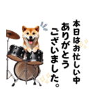 柴犬ドラマー（個別スタンプ：40）