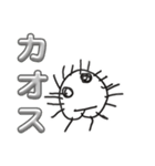 ほじくった向こう側 HOJIKURI LINEスタンプ（個別スタンプ：9）