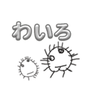 ほじくった向こう側 HOJIKURI LINEスタンプ（個別スタンプ：11）