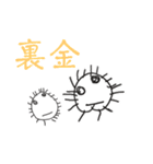 ほじくった向こう側 HOJIKURI LINEスタンプ（個別スタンプ：13）