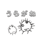 ほじくった向こう側 HOJIKURI LINEスタンプ（個別スタンプ：14）