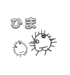 ほじくった向こう側 HOJIKURI LINEスタンプ（個別スタンプ：15）