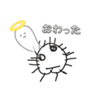 ほじくった向こう側 HOJIKURI LINEスタンプ（個別スタンプ：17）