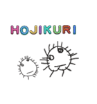 ほじくった向こう側 HOJIKURI LINEスタンプ（個別スタンプ：30）