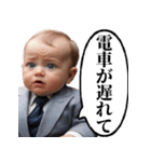 詰められて言い訳をする体育会系赤ちゃん（個別スタンプ：1）