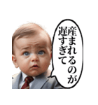 詰められて言い訳をする体育会系赤ちゃん（個別スタンプ：3）