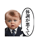 詰められて言い訳をする体育会系赤ちゃん（個別スタンプ：4）