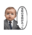 詰められて言い訳をする体育会系赤ちゃん（個別スタンプ：6）