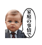 詰められて言い訳をする体育会系赤ちゃん（個別スタンプ：9）