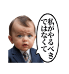 詰められて言い訳をする体育会系赤ちゃん（個別スタンプ：12）