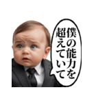 詰められて言い訳をする体育会系赤ちゃん（個別スタンプ：13）