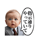 詰められて言い訳をする体育会系赤ちゃん（個別スタンプ：15）